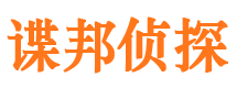 同心外遇调查取证